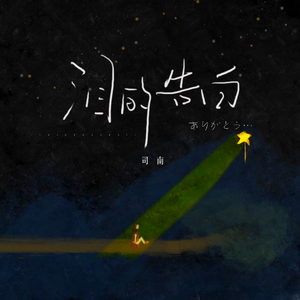 杨幂张开双腿流白浆
